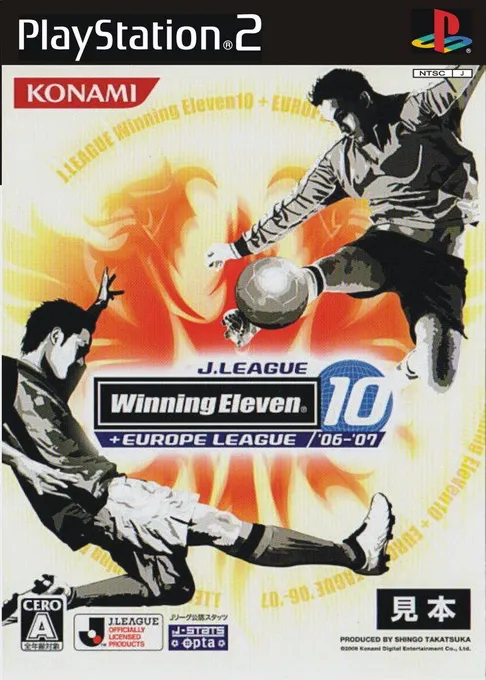 J.League Winning Eleven 10 + Europe League '06-'07 (Japan) (v2.01)